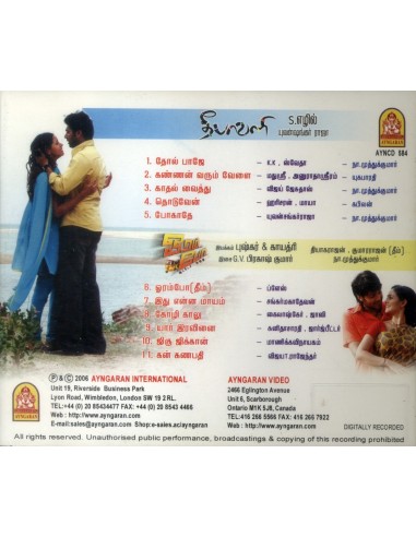 Deepavali / Oram Po (CD)