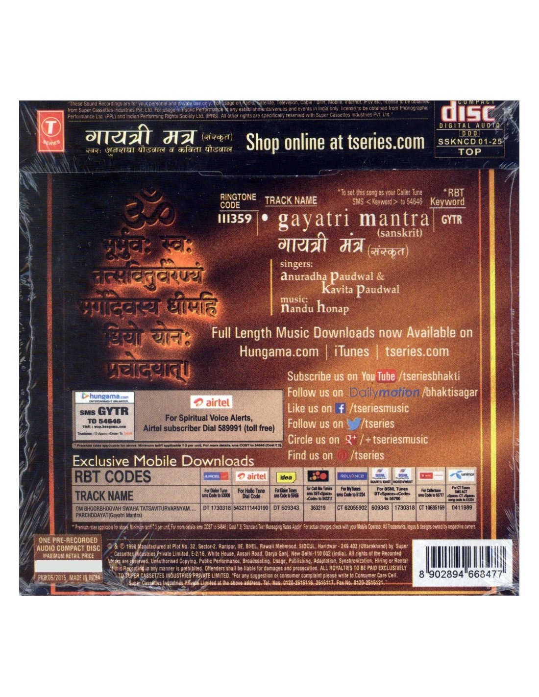 Gayatri Mantra (Sanskrit) CD