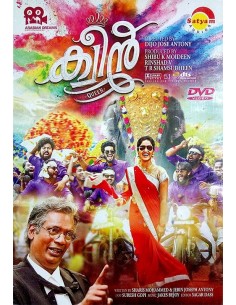 Malayalam Version : DVD & Blu-ray
