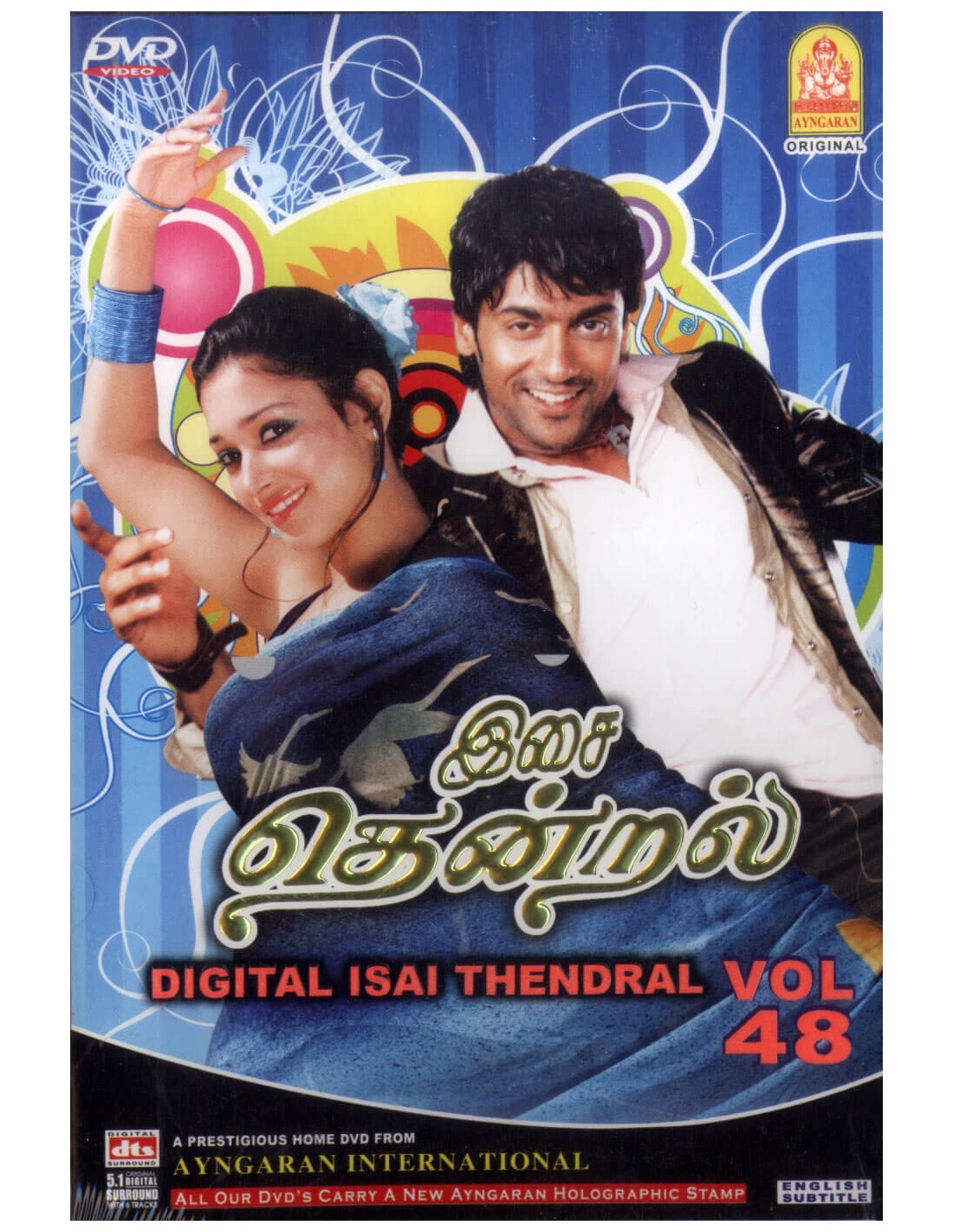 Digital Isai Thendral Vol. 48 DVD - Tamil