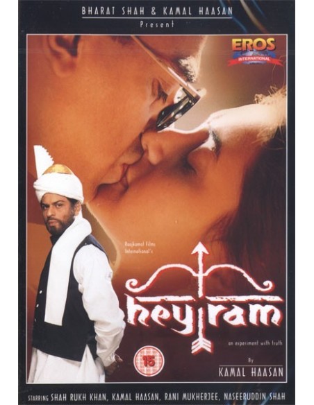 Hey Ram DVD (Collector)