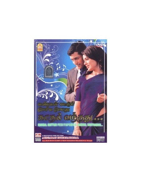 Kangal Mattum Pesiya Podhu Kadhal Vanthadu DVD