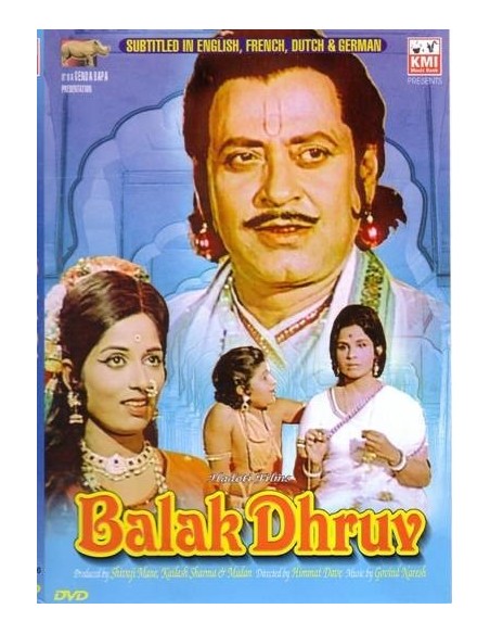 Balak Dhruv DVD