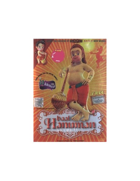 Baal Hanuman DVD